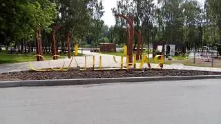 Пехорка и её окрестности. Парк на Солнечной