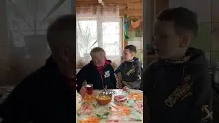 Внук купил деда