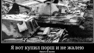 Обзор моего Ангара в WoT Blitz