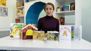 Книжка-малышка