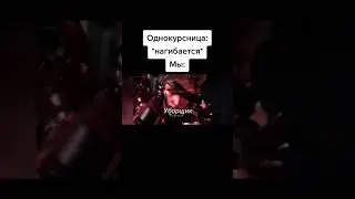 ОПА А ТАМ МОРКОВКА