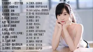 2021 Best Tik Tok Chinese song