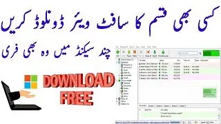 How To Download Software In Computer Free - Free Software Download In Minutes
