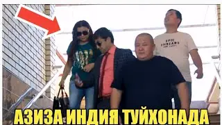 АЗИЗА ИНДИЯ УЗБЕКИСТОН ТУЙИДА ХАММА КУРСИН(ОХУНОВ ТВ)