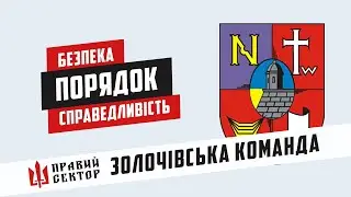 Презентація команди 