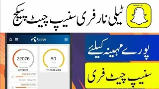 FREE SNAPCHAT PACKAGE TELENOR 4G | TELENOR SNAPCHAT MONTHLY PACKAGE CODE | TELENOR FREE SNAPCHAT