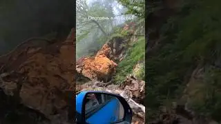 Оползень на дороге в Абхазии 