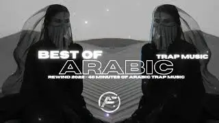 Best of Arabic Trap 2022 - 40 minutes of Middle East Trap Music