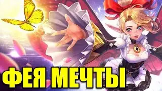 Arena of Valor/гайд на Крикси/Арена оф Валор/Arena of Valor Guide/Arena of Valor Гайд/Крикси