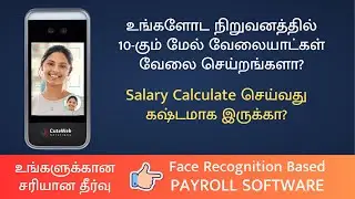 Face Recognition based Payroll Software Tamil