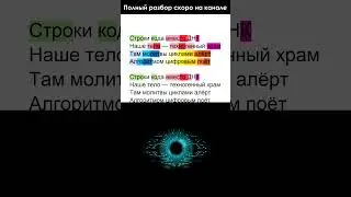 DEEP-EX-SENSE & Лжедмитрий IV - Бэкап | #рифмы #DeepexSense #лжедмитрий #Синергис #Бэкап