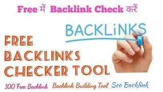 Free Backline Checker Tool for Seo | Check Website Backlink |Link Building Tool | Off Page Seo Tool