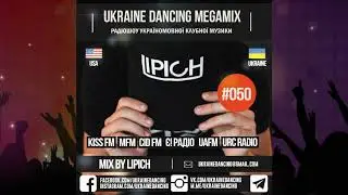 UKRAINE DANCING MEGAMIX - PODCAST 