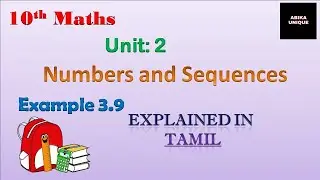 Algebra !! Unit 3 ( Example 3.9 ) || 10th Maths || explained in Tamil