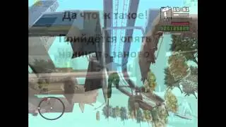 Как попасть в Liberty City в GTA SA