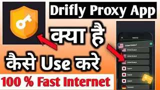 Drifly Proxy App | Drifly Proxy App Kaise Use Kare | How To Use Drifly Proxy App | Drifly Proxy App