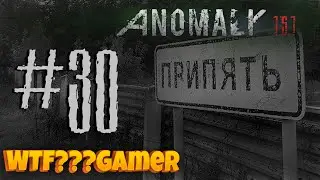 S.T.A.L.K.E.R.: Anomaly 1.5.1 + сборка аддонов от MegaTiEstO96 I Стрим #30 I Болота