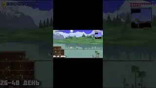Небесная кара в Terraria 