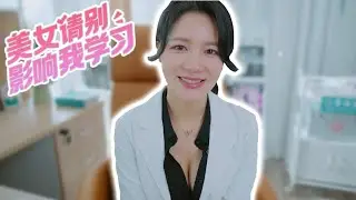 ANOTHER CHINESE DATING SIMULATOR | Ladies School Prince (Part 1)