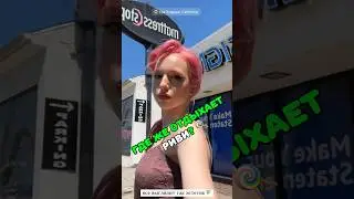 Не обижайте Риви А4! 😡
