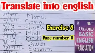 Exercise 8| Oxford basic english translatio| English to Hindi |Translate into english| exercise 8