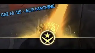 CS2 № 125 - Ace Machine