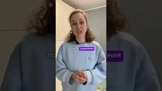 Как расслабить мышцы тазового дна? 