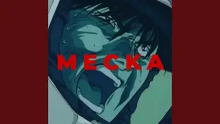 Mecka