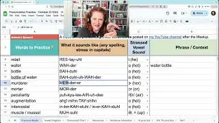 American English Pronunciation Practice - October 22, 2024