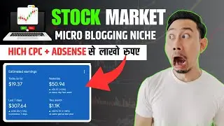 Share Market Secret Micro Niche | किसी को नहीं पता इसके बारे में | Low-Competition