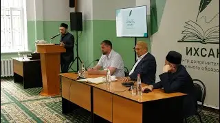 Как воспитать детей согласно мусульманским ценностям?
