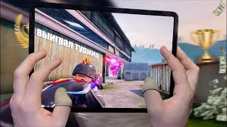 ВЫИГРАЛ ТУРНИР ПРОТИВ КОНТЕНТ-МЕЙКЕРОВ - PUBG MOBILE