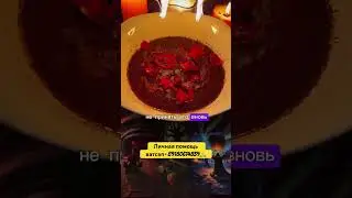 Заговор находится в моем инстаграм: taro.marinas 🪬
