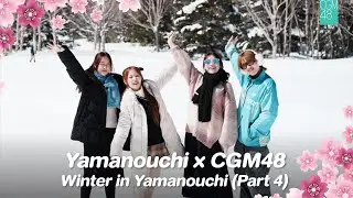 ตามสาว ๆ ไปเล่นสกีกัน  | CGM48 x Yamanouchi