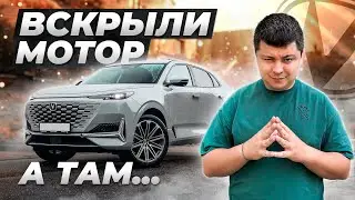 CHANGAN UNI-K | The ENGINE broke down after 15,000 km, WHAT TO DO?!