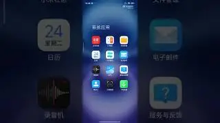 HyperOS 2.0 big folder opening animation 