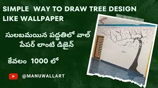 Simple & Easy Beautiful Tree Painting Design On Wall Looks Like A Wallpaper #art #painting #design