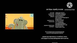 Машинки конечный кредит титры из мультфильмов грузовая машина🚚🚛