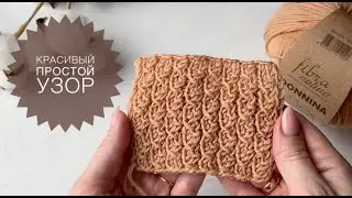 Knitting Pattern for a Hat / Review of Fibra Natura Donnina Yarn
