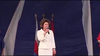 День россии