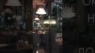 Ресторан 