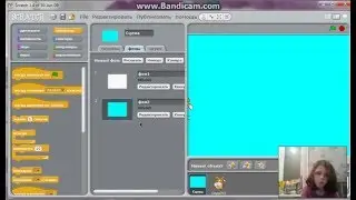 скретч - делаем игру в кошки-мышки