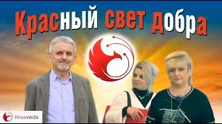 Презентация новых моделей аппаратов красного света 