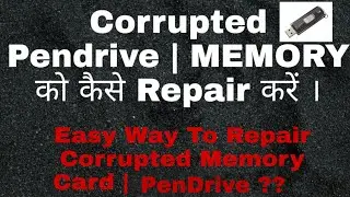 How To Fix Corrupted Memory Card | Pendrive | USB |