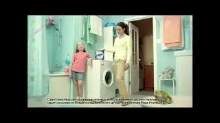 Реклама Калгон - 