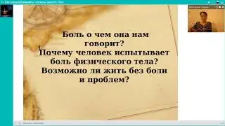 Как расшифровывать сигналы тела?
