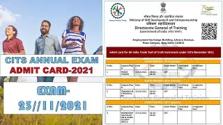 CITS ANUAL EXAM ADMIT CARD 2021||CITS ADMIT CARD||POT EXAM||POT MCQ