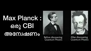 തെറ്റിദ്ധരിപ്പിക്കുന്ന science meme
