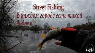 Мормышинг. Городская рыбалка.