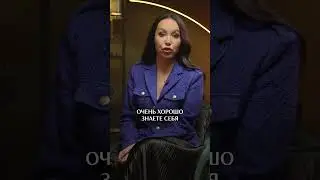 Что такое проявленность? #психолог #советыпсихолога #проявленность